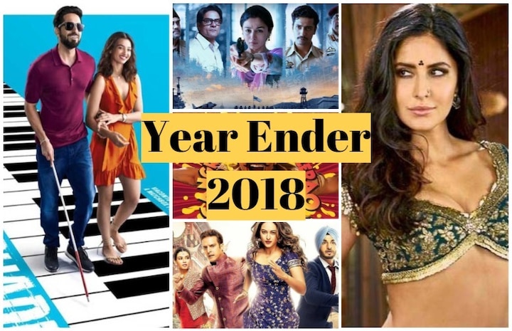 Year Ender 2018:  all you need to know about Bollywood hit, flop, Debut and big-small budget films Year Ender 2018: छोटी फिल्मों ने किया धमाल, बड़ी फिल्मों का बुरा हाल