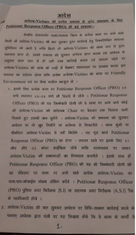 बिहार: अब शिकायतकर्ता के लिए थाने में शुरू हुई नई व्यवस्था, पीआरओ करेंगे फरियादी की मदद