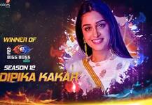 Bigg Boss 12: दीपिका कक्कड़ बनीं विजेता, श्रीसंत को हराया