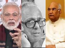 पीएम मोदी, राष्ट्रपति कोविंद से लेकर अमिताभ बच्चन तक, मृणाल सेन के निधन पर दिग्गजों ने जताया शोक