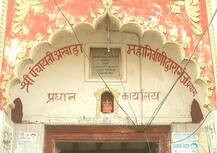 Kumbh Mela 2019: कुंभ मेले से ब्लैक लिस्टेट हुए सेक्स स्कैंडल में फंसे स्वामी नित्यानंद, नहीं मिलेगी ज़मीन और सुविधाएं