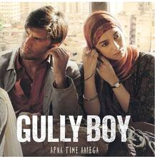 First Look: देखिए कैसा होगा \'गली ब्वॉय\' में रणवीर-आलिया का लुक, वैलेंटाइन डे पर रिलीज होगी फिल्म