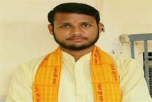 बुलंदशहर हिंसा: बजरंग दल नेता योगेश राज गिरफ्तार, इंस्पेक्टर समेत हुई थी दो की मौत