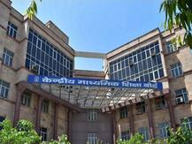 CBSE Board Exam Date 2020: प्रैक्टिकल परीक्षाओं का शेड्यूल जारी, 15 फरवरी से बोर्ड एग्‍जाम