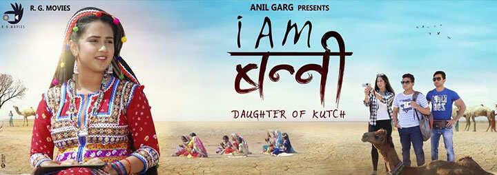 सेकेंड एक्ट' और 'आई एम बन्नी' आज सिनेमाघरों में होगी रिलीज