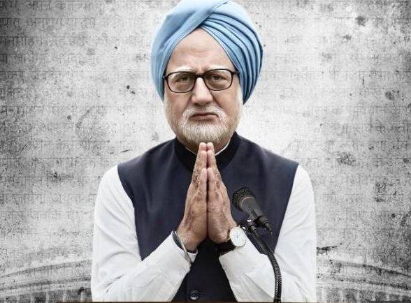 'द एक्सिडेंटल प्राइम मिनिस्टर' में सारा ध्यान कहानी से राजनीति पर चला गया : निर्देशक विजय रत्नाकर गुट्टे Unfortunately, focus has shifted from creative story to political one: The Accidental PM director vijay ratnakar gutte 'द एक्सिडेंटल प्राइम मिनिस्टर' में सारा ध्यान कहानी से राजनीति पर चला गया : निर्देशक विजय रत्नाकर गुट्टे