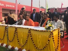 Kumbh Mela 2019: अदृश्य शक्तियों के प्रभाव से कुंभ मेले में आते हैं 12-15 करोड़ लोग- योगी आदित्यनाथ