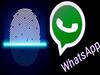 WhatsApp को जल्द ही मिलने वाला है फिंगरप्रिंट अथेंटिकेशन फीचर, ऐसे करेगा काम