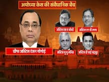 सुप्रीम कोर्ट के उन पांच जजों को जानिए जो आज अयोध्या मामले पर सुनवाई करेंगे