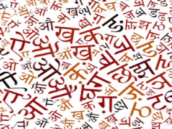 World Hindi Day: विश्व में 10 जनवरी तो भारत में 14 सितंबर को क्यों मनाया जाता है हिन्दी दिवस, जानिए वजह why world hindi day celebrated on 10 january know interesting facts World Hindi Day: विश्व में 10 जनवरी तो भारत में 14 सितंबर को क्यों मनाया जाता है हिन्दी दिवस, जानिए वजह