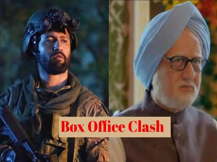 बॉलीवुड पर भी चढ़ा राजनीतिक रंग, आज Box Office पर रिलीज होंगी ये दो बड़ी फिल्में BoX Office clash between uri : the surgical strike and the accidental prime minister बॉलीवुड पर भी चढ़ा राजनीतिक रंग, आज Box Office पर रिलीज होंगी ये दो बड़ी फिल्में