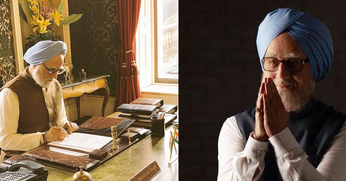 Movie Review: मेकर्स की मंशा पर गंभीर सवाल खड़े करती है फिल्म The Accidental Prime Minister