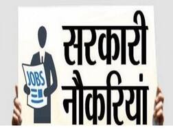 Delhi teachers recruitment 2019: टीजीटी और पीआरटी के सैंकड़ों पदों पर शिक्षकों की बहाली शुरू