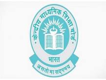 CBSE: कक्षा 10वीं में हो सकती है दो भागों में गणित की परीक्षा, छात्रों के लिए पास करना होगा आसान