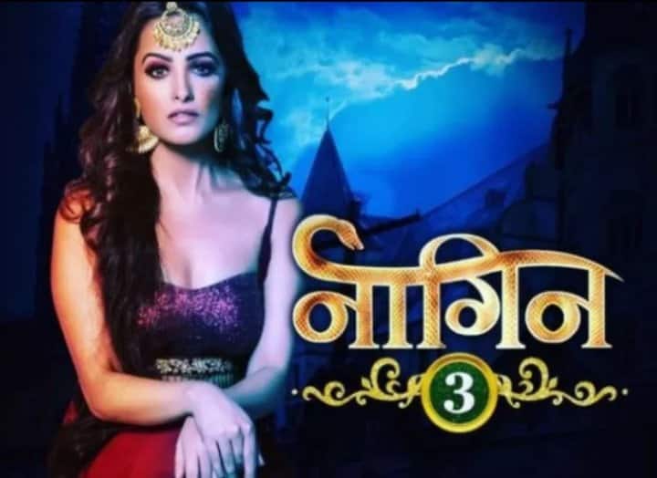 साल के पहले हफ्ते में ही TOP 5 से बाहर हुआ 'नागिन-3', बंद हो सकता है शो Nagin-3, out of top 5 in trp list, may soon be off-air साल के पहले हफ्ते में ही TOP 5 से बाहर हुआ 'नागिन-3', बंद हो सकता है शो