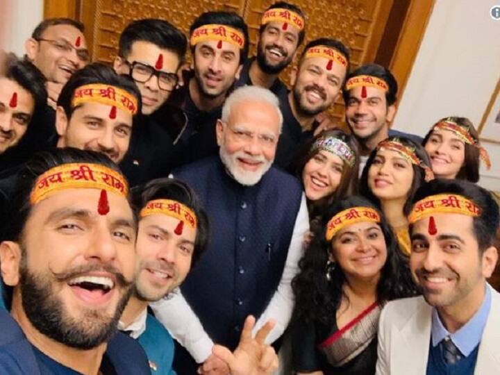 बॉलीवुड स्टार्स ने ली PM मोदी के साथ सेल्फी, सोशल मीडिया पर वायरल हो रही तस्वीर bollywood stars selfie with pm narendra modi goes viral , karan johar , alia bhatt. ranveer singh , ranbir kapoor बॉलीवुड स्टार्स ने ली PM मोदी के साथ सेल्फी, सोशल मीडिया पर वायरल हो रही तस्वीर
