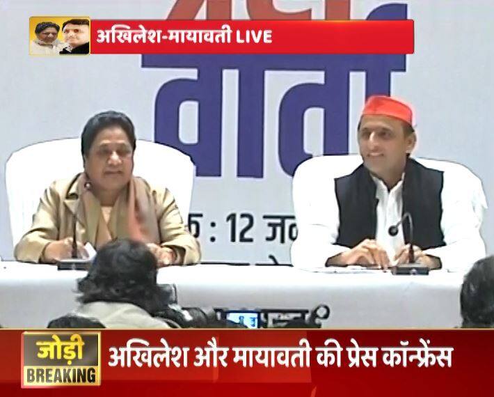 बीएसपी अध्यक्ष मायावती ने कहा कि हमने साथ चुनाव लड़ने का फैसला किया ताकि बीजेपी एंड कंपनी को केंद्र की सत्ता तक पहुंचने से रोका जाए. उन्होंने कहा कि एसपी-बीएसपी गठबंधन ने उपचुनाव में शानदार प्रदर्शन किया है. बीजेपी को हमने हराया है. यह गठबंधन लोकसभा चुनाव में भी अच्छा प्रदर्शन करेगा.