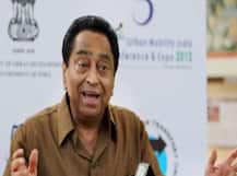 मुख्यमंत्री के खिलाफ आपत्तिजनक टिप्पणी करने वाले शिक्षक को कमलनाथ ने किया माफ, निलंबन खत्म