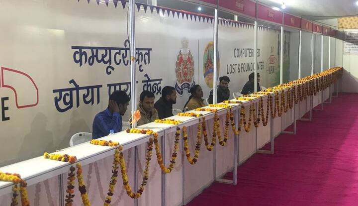 मेले में आने वाले लोगों के लिए में 'खोया-पाया' केंद्र की स्थापना की गई है. पूरे मेला क्षेत्र में 15 ऐसे केंद्र स्थापित किए गए हैं. इसके अलावा एक मोबाइल एप्लिकेशन भी विकसित किया गया है जिससे खोए लोगों को खोजने में मदद मिलेगी.