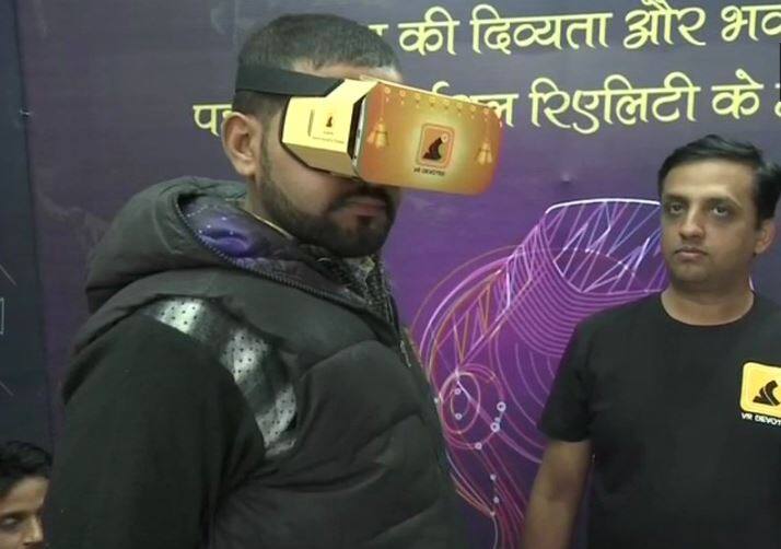 कुंभमेला 2019 में वर्चुअल रियलिटी कियोस्क लगाए गए हैं. इसके जरिए मेले में आने वाले लोग विशेष रूप से डिज़ाइन किए गए हेडसेट का उपयोग करके मेला क्षेत्र, आरती, शाही स्नान और दूसरी झलिकियों को 3D में देख सकेंगे. इसके लिए एक ऐप भी बनाया गया है जिसका नाम है VR DEVOTEE.