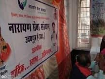 Kumbh mela 2019: कुंभ के दौरान आध्यात्मिक सर्जिकल कैम्प लगाएगा नारायण सेवा संस्थान