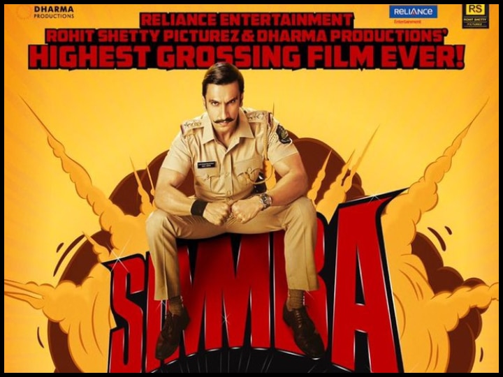Ranveer singh’s Simmba World wide box office collection Day 16 रणवीर सिंह की ‘सिंबा’ ने 16 दिनों में वर्ल्डवाइड बॉक्स ऑफिस पर कमाए 350 करोड़, बन गया रिकॉर्ड