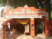 Kumbh Mela 2019: कुंभ के प्रमुख स्नानों के दौरान नहीं हो सकेगें अक्षयवट के दर्शन