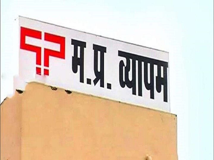 MP: Kamal Nath's minister says, people are afraid of the name of Vyapam, should change its name again MP: कमलनाथ के मंत्री बोले- व्यापम के नाम से डरते हैं लोग, फिर से इसका नाम बदलना चाहिए