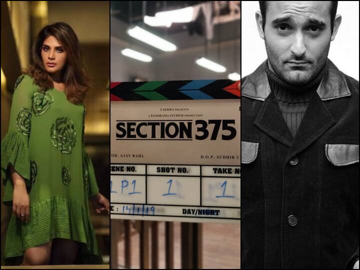 Richa Chadha and Akshaye Khanna start shooting for upcoming film Section 375 ऋचा चड्ढा ने शुरू की ‘सेक्शन 375’ की शूटिंग, फिल्म में अहम भूमिका निभाएंगे अक्षय खन्ना
