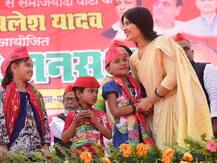 डिंपल यादव से जुड़ी इन खास बातों को आप नहीं जानते होंगे, अखिलेश बोले- हैप्पी बर्थडे