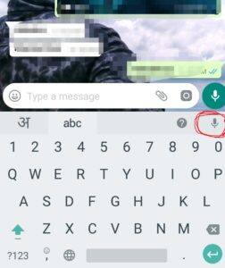 WhatsApp पर अब बिना टाइप करे किसी को भी भेजें मैसेज, ये है तरीका