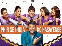 TRP: छोटे पर्दे पर कपिल का जादू बरकरार, \'नागिन 3\' ने टॉप 5 में बनाई जगह