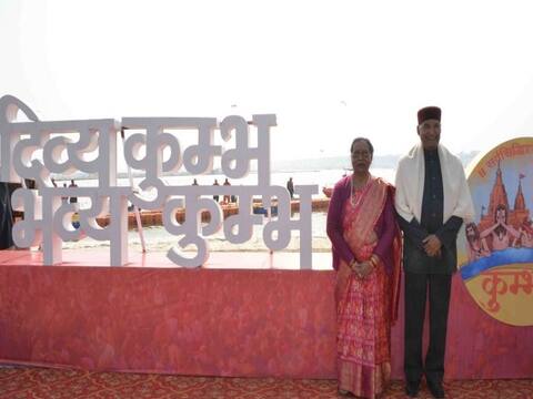 Kumbh Mela 2019: रामनाथ कोविंद बने राजेन्द्र प्रसाद के बाद कुंभ में पूजा करने वाले दूसरे राष्ट्रपति Kumbh Mela 2019: रामनाथ कोविंद बने राजेन्द्र प्रसाद के बाद कुंभ में पूजा करने वाले दूसरे राष्ट्रपति