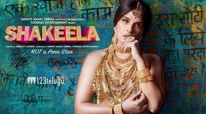 अभिनेत्री रिचा चड्ढा की अपकमिंग फिल्म शकीला की इन दिनों खूब चर्चा है. वजहें कई हैं. इस फिल्म का प्रमोशन बहुत ही अनोखे अंदाज में किया जा रहा है. इस फिल्म को प्रमोट करने के लिए रिचा चड्ढा ने 12 अलग-अलग अवतार में फोटोशूट कराया है. कल ही मुंबई में इस फिल्म का कैलेंडर लॉन्च किया गया जो आज सुर्खियों में है.