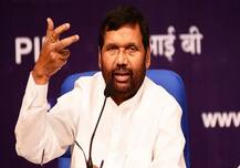 आरजेडी सांसदों ने मेरे खिलाफ अभद्र-असंसदीय भाषा का इस्तेमाल किया- राम विलास पासवान