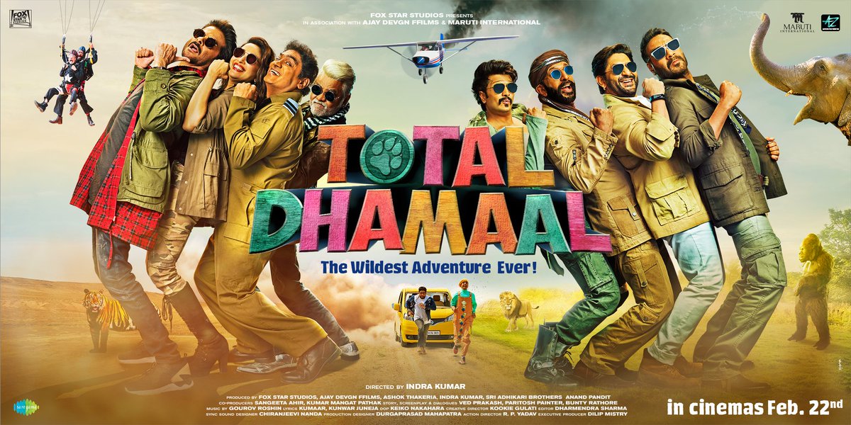 Total Dhamaal First Poster: 'टोटल धमाल' का पोस्टर देखकर क्रेजी हुई फैंस