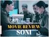 Netflix Movie \'Soni\' Review: अपनी कहानी और अभिनय से आपका दिल जीत लेगी \'सोनी\'
