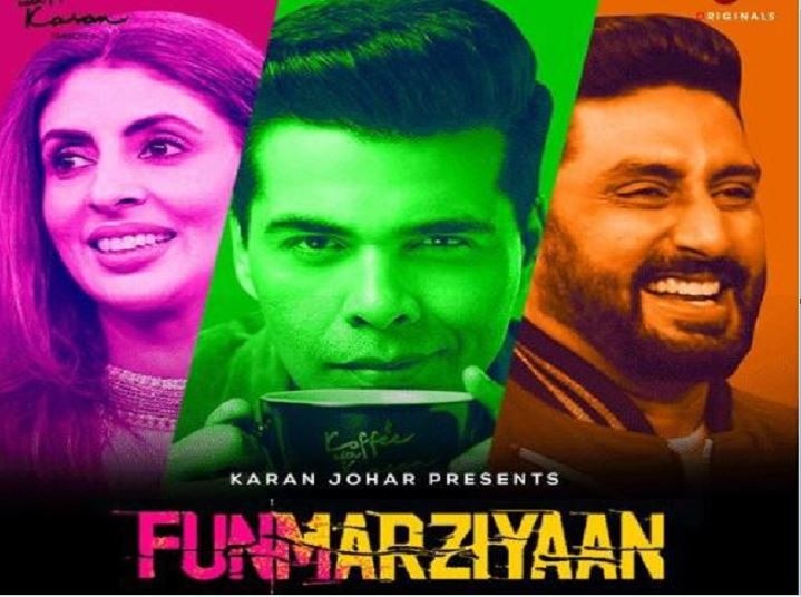 Koffee With Karan 6: शो पर श्वेता बच्चन ने खोले भाई अभिषेक के ये बड़े राज Abhishek Bachchan and Shweta Nanda Bachchan reached in Koffee With Karan 6 Koffee With Karan 6: शो पर श्वेता बच्चन ने खोले भाई अभिषेक के ये बड़े राज