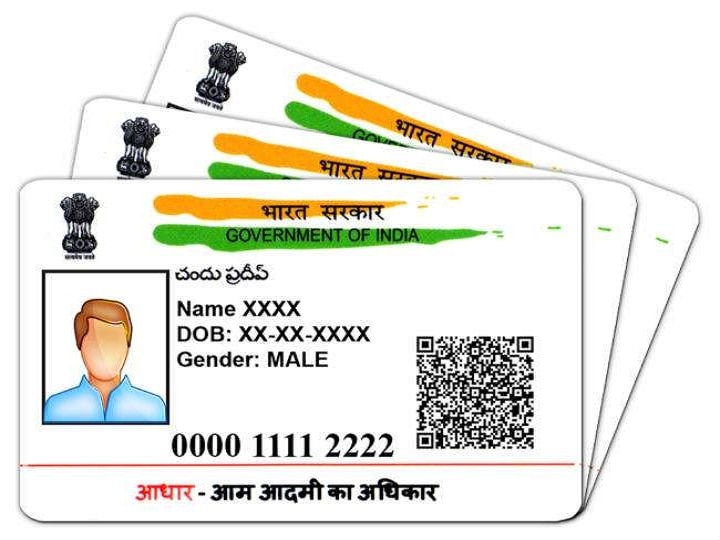 This feature added to Aadhaar card now your details will be revealed offline with QR code आधार कार्ड में जोड़ी गई ये सुविधा, अब QR कोड से ऑफलाइन सामने आएगी आपकी डीटेल्स
