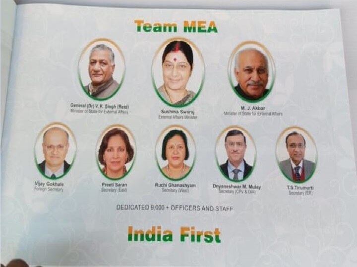 प्रवासी भारतीय सम्मेलन: विदेश मंत्रालय के किट पर अब भी विदेश राज्य मंत्री बने हुए हैं एमजे अकबर