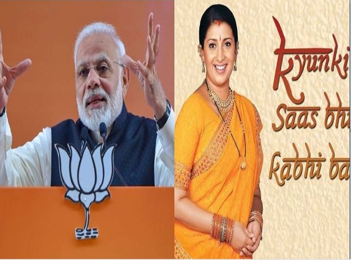 PM Modi said- 'Ramayana' and 'kyunki saas bhi kabhi bahu thi' is Global TV serial 'क्योंकि सास भी कभी बहू थी' का पीएम मोदी ने किया जिक्र, कहा- पड़ोसी देशों में भी है इनकी पहुंच