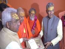 Kumbh Mela 2019: कुंभ पहुंचे उत्तराखंड के सीएम त्रिवेंद्र सिंह रावत, जमकर की योगी सरकार के किए इंतजामों की तारीफ