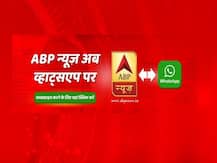 अब ABP न्यूज़ की बड़ी और ब्रेकिंग खबरें WhatsApp पर पाएं