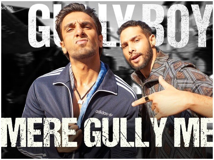 Gully Boy song Mere Gully Mein released ranveer singh as rapper fire the role गली बॉय का दूसरा गाना 'मेरी गली में' रिलीज, 'रैपर' रणवीर सिंह से नजरें हटाना मुश्किल