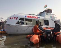 Kumbh Mela 2019: पवित्र संगम तट पर तैनात है जल एंबुलेंस, आईसीयू से लेकर डिलीवरी कराने तक की है व्यवस्था