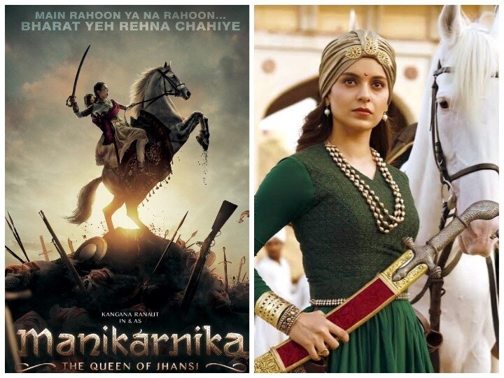 Manikarnika the queen of Jhansi: Know Real story of queen of Jhansi Rani Lakshmi Bai ‘मणिकर्णिका’ देखने से पहले जानिए रानी लक्ष्मीबाई की असली कहानी