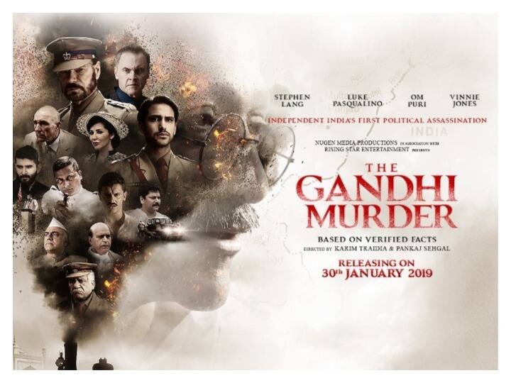 'द गांधी मर्डर' के मेकर्स को मिली धमकी, प्रोड्यूसर ने कहा- फिल्म भारत में रिलीज नहीं करेंगे the Gandhi Murder will not release in India: Producer 'द गांधी मर्डर' के मेकर्स को मिली धमकी, प्रोड्यूसर ने कहा- फिल्म भारत में रिलीज नहीं करेंगे