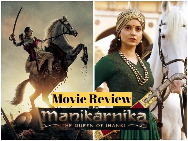Manikarnika Movie Review, Manikarnika: The Queen of Jhansi review, Kangana Ranaut, Star Rating Manikarnika Movie Review: लक्ष्मीबाई के किरदार में कंगना दमदार, कमजोर स्क्रिप्ट से हारी 'मणिकर्णिका'