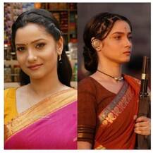 \'मर्णिकर्णिका\' से ही बॉलीवुड में शुरुआत करने को लेकर आया अंकिता लोखंडे का बयान