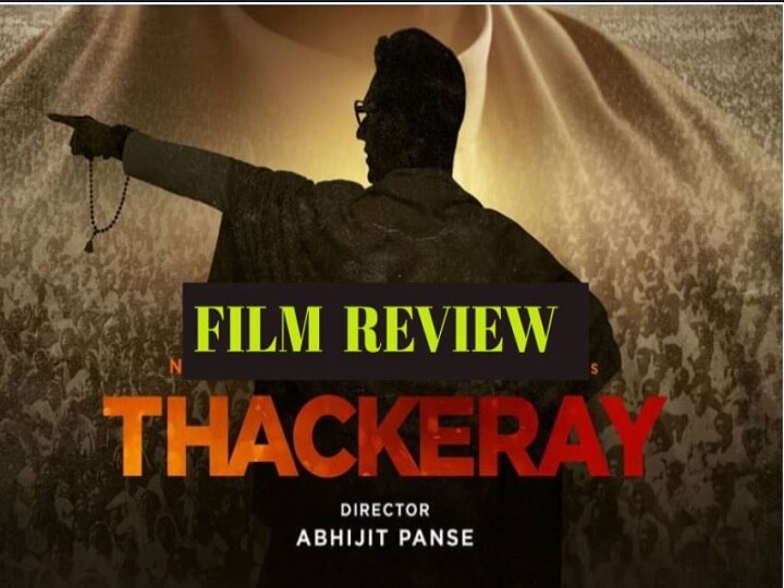 Thackeray Movie Review and Why Every You Should watch the movie, Nawazuddin Siddiqui, amrita rao Performance Thackeray Movie Review: ठाकरे की छवि चमकाने की कोशिश करती है फिल्म, नवाजुद्दीन सिद्दीकी ने की है जबरदस्त एक्टिंग